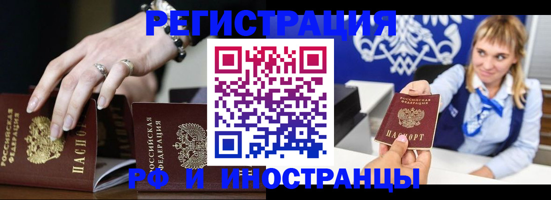 пропишу в квартире в Осинниках