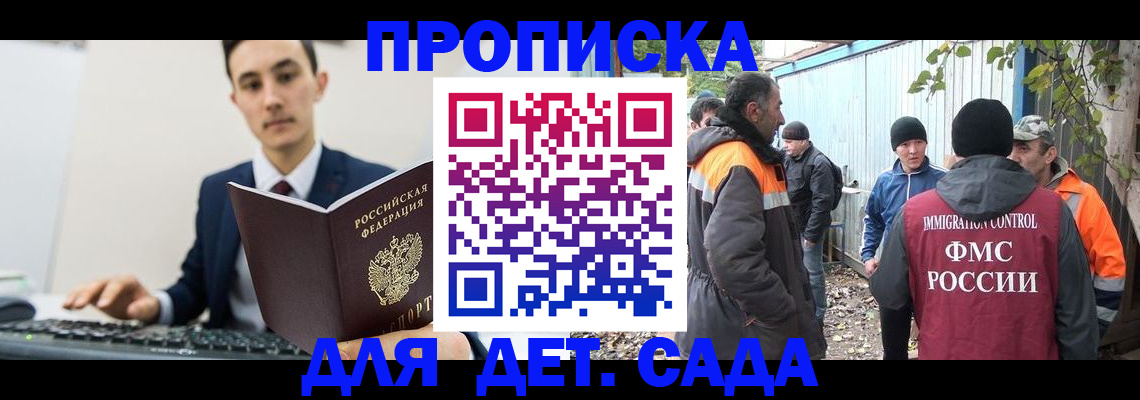 пропишу в квартире в Осинниках